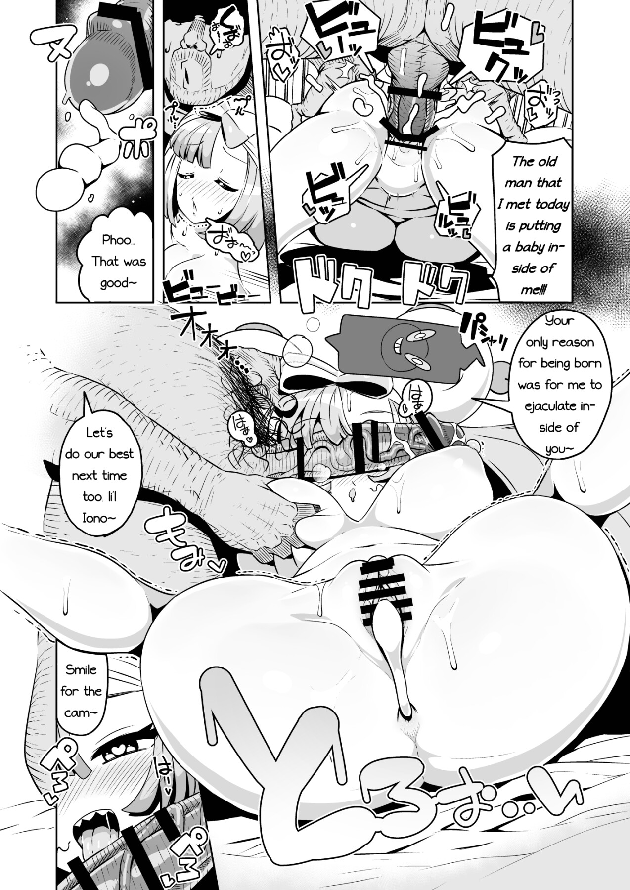 Hentai Manga Comic-Electric Reverse-Read-29